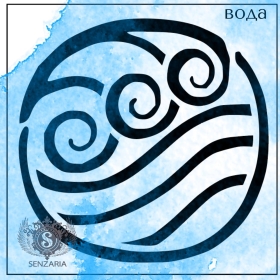 Трафарет - Стихия Вода